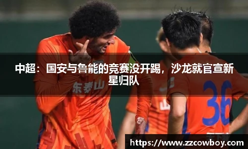 星空综合官方网站